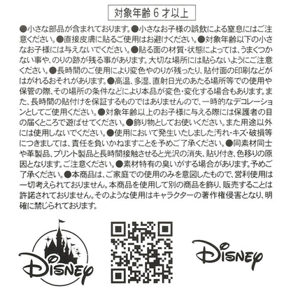 Micky Maus & Freunde Minnie Maus Hologramm-Sticker-Set eckig, 4 Bögen – Ansicht 3