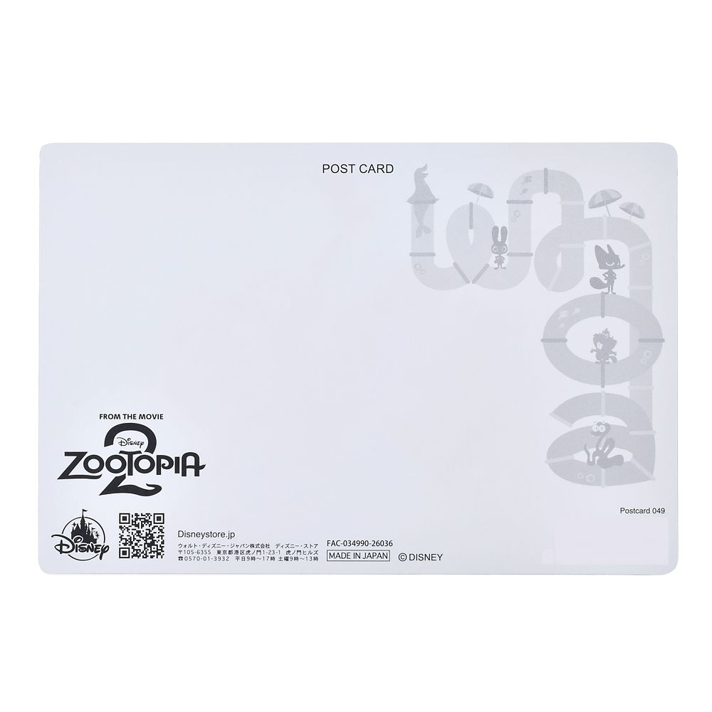 Nick Wilde Postcard – Zootopia 2 Lenticular Design "Tube"