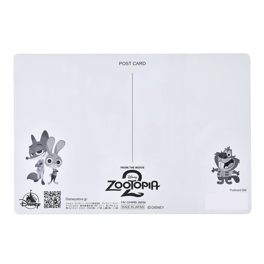 Zootopia 2 Postkarte Lenticular – Marsh Market Szene mit Nibbles Maplestick & Ras