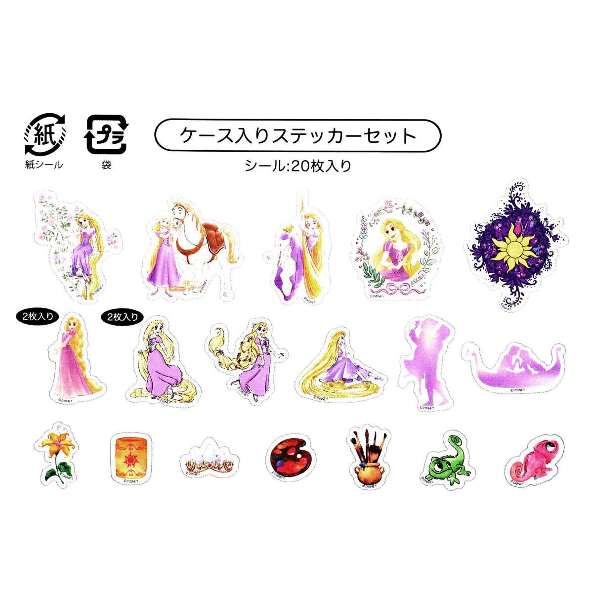 Rapunzel – Neu verföhnt Sticker-Set im Etui, Laterne, 20 Stück – Ansicht 4