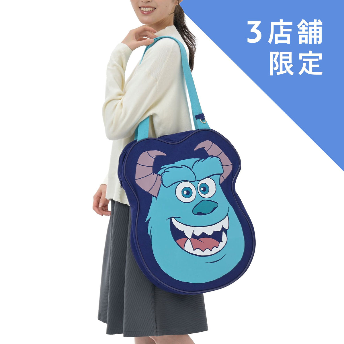 Die Monster AG Sulley Shopper-Tasche gross 25th Anniversary