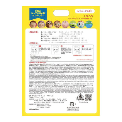 Toy Story 5 Gesichtsmaske Überraschung – Disney Skin Care, limitierte Gesichtspflege mit Toy‑Story‑Motiven
