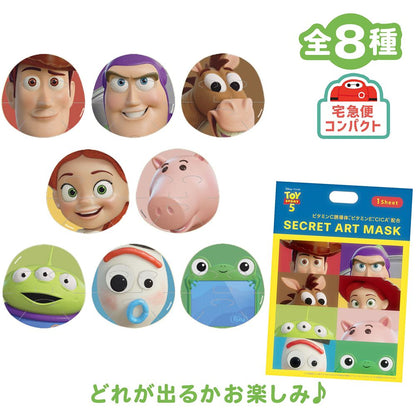 Toy Story 5 Gesichtsmaske Überraschung – Disney Skin Care, limitierte Gesichtspflege mit Toy‑Story‑Motiven
