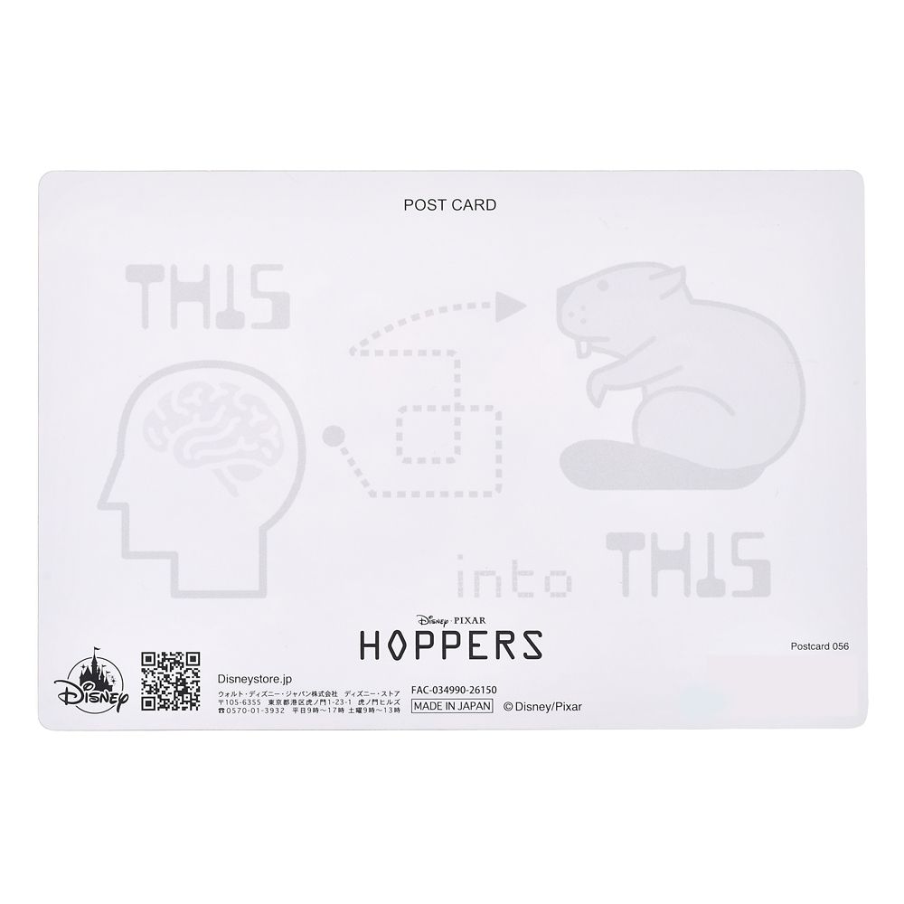 Mabel Postcard - If I Were a Beaver Lenticular 3D Effect (Disney Pixar)