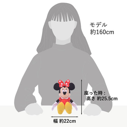 Minnie Maus Plüschfigur S – Basic Style (ca. 37 cm)