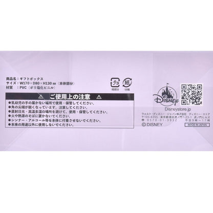 Urupocha-chan Geschenkbox für Plüschfiguren – Mickey & Minnie, transparent
