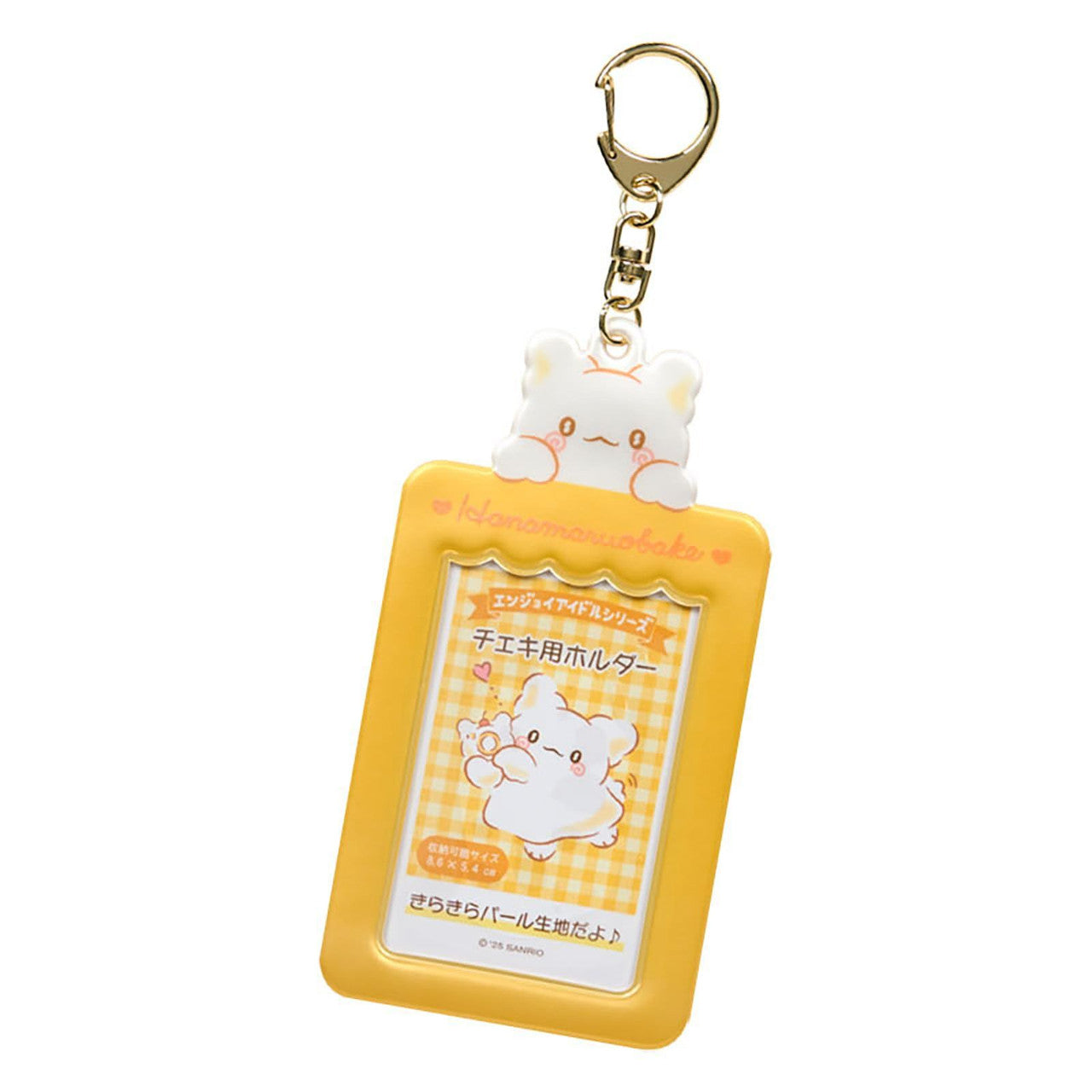 Cheki Holder (Enjoy Idol) Hanamaru Obake Sanrio