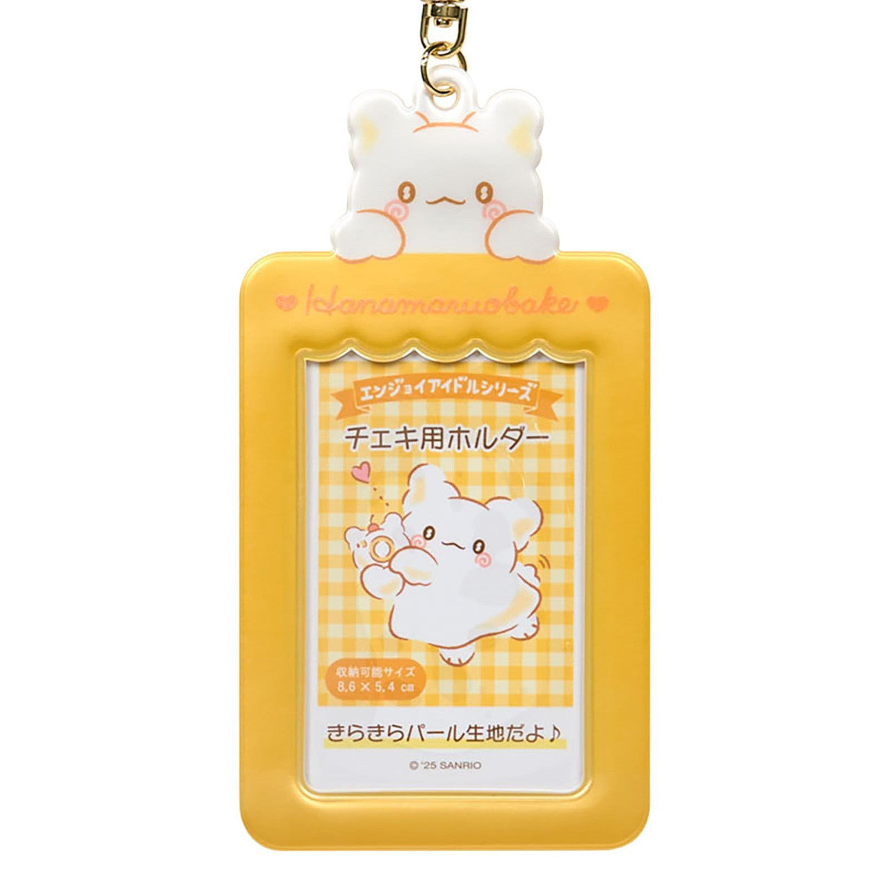 Cheki Holder (Enjoy Idol) Hanamaru Obake Sanrio
