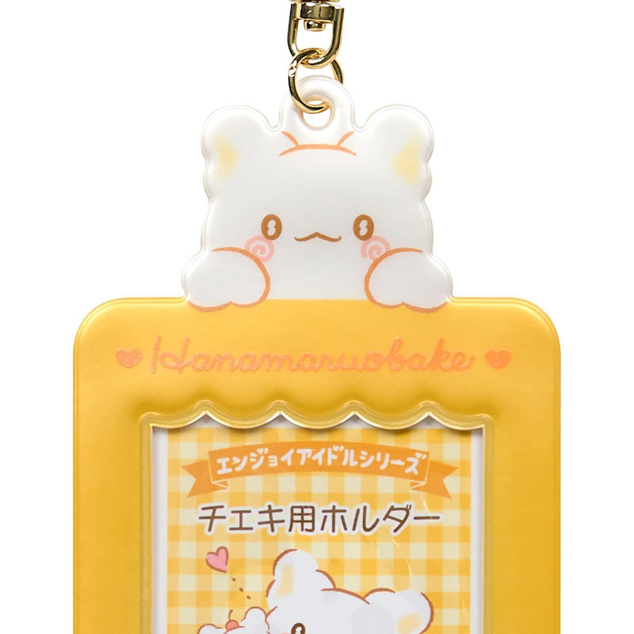 Cheki Holder (Enjoy Idol) Hanamaru Obake Sanrio