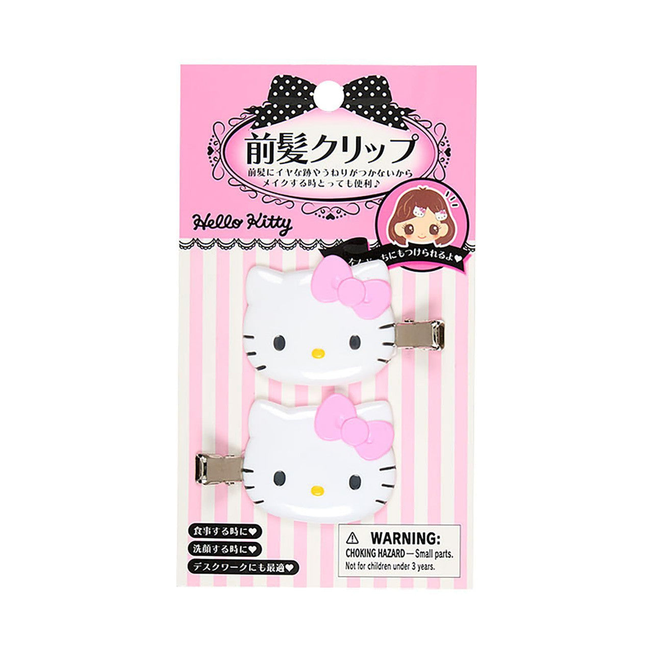Hello Kitty Bangs Clip Pink Sanrio