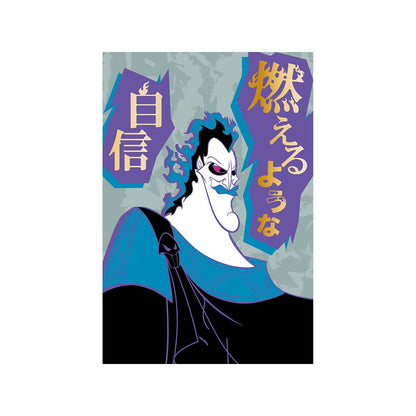Power Word Villains Postkarte mit Goldprägung – Hades (Disney Herkules)