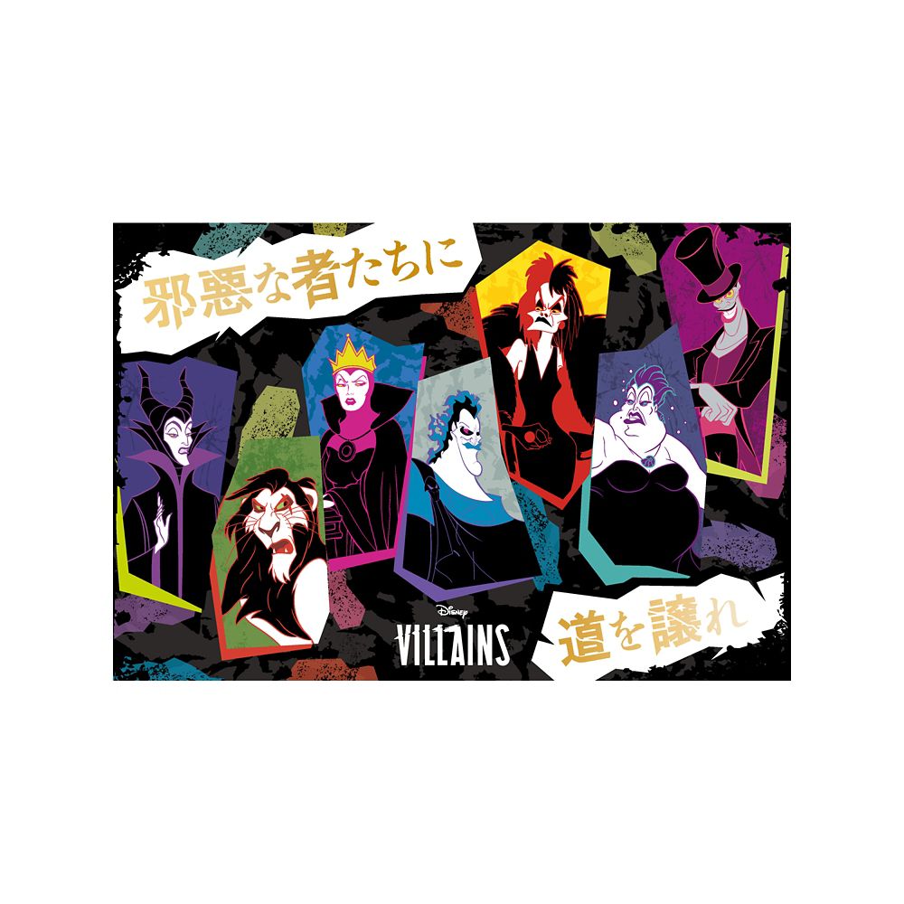 Power Word Villains Postkarte mit Goldfolie (Disney Villains)