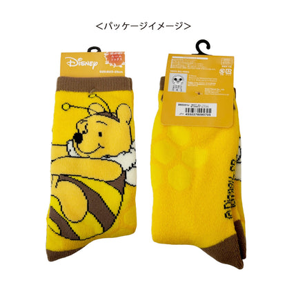 Winnie Puuh Kuschelsocken Honig Design 36-39