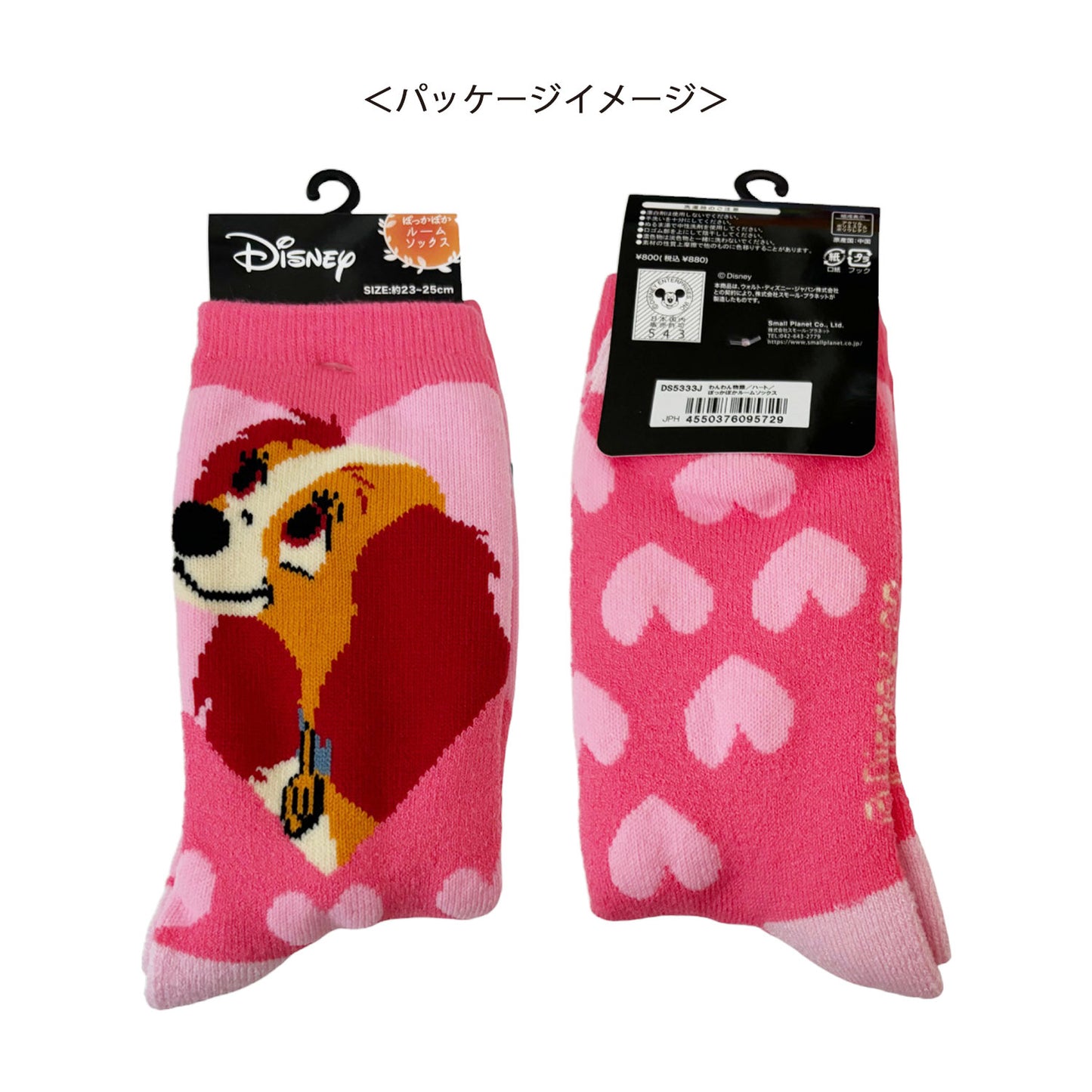 Lady and the Tramp Heart Motif Winter Edition Socks 36-39