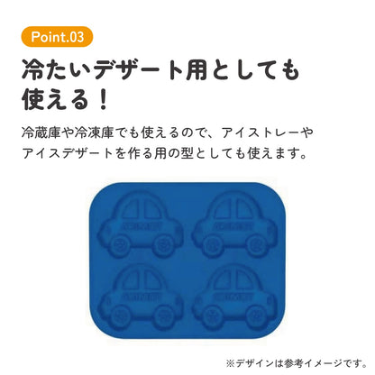 Tomica Silikon 3D-Kuchenform für Mini-Madeleines – 4er Auto-Backform für Kindergeburtstag, Weihnachten & Valentinstag