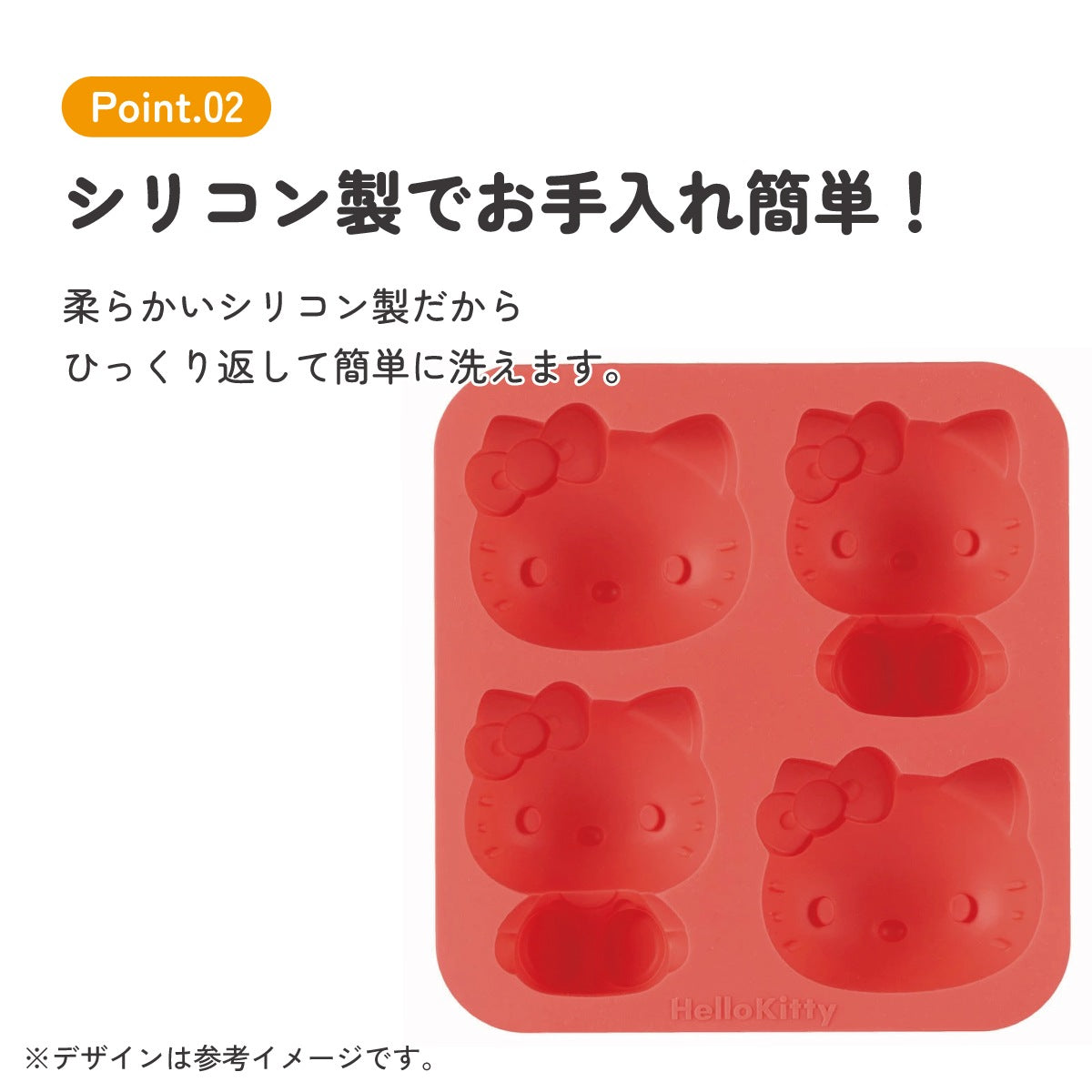 Hello Kitty Silicone 3D Cake Mold 4-Piece Set – Mini Madeleine Baking Pan, Sanrio Bakeware