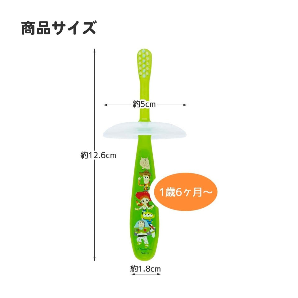 Winnie the Pooh Baby Toothbrush - For children from 1 year old, soft