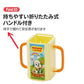 Winnie the Pooh Foldable Slim Drink Holder