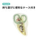 Winnie the Pooh Food Cutter with Case