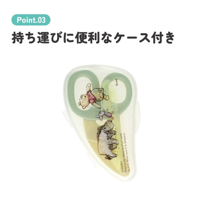 Winnie the Pooh Food Cutter with Case