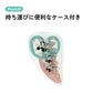 Mickey Mouse Retro Design Food Cutter with Case