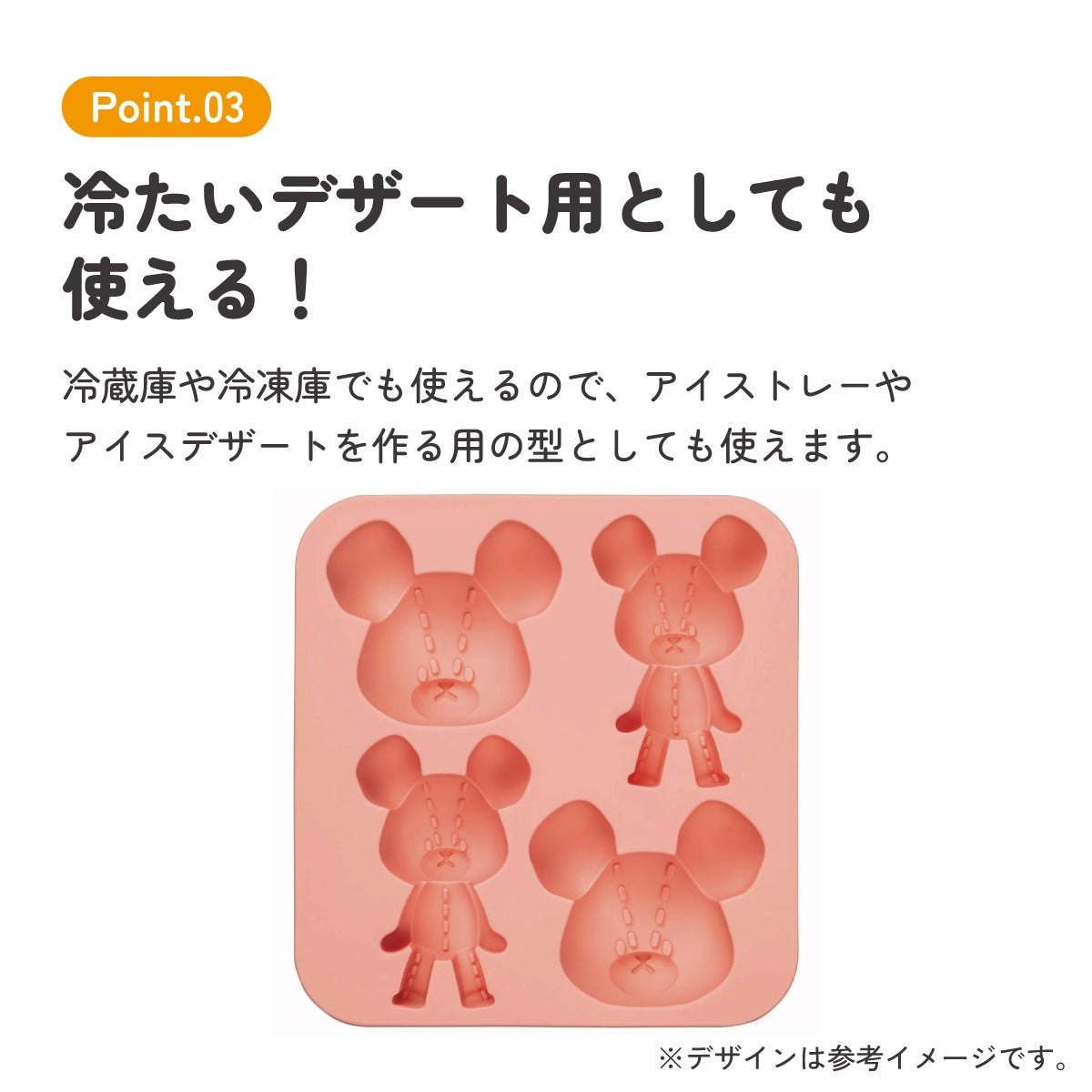 Bear School Silicone 3D Cake Mold - 4-Cavity Madeleine Baking Pan for Kids & Creative Sweets