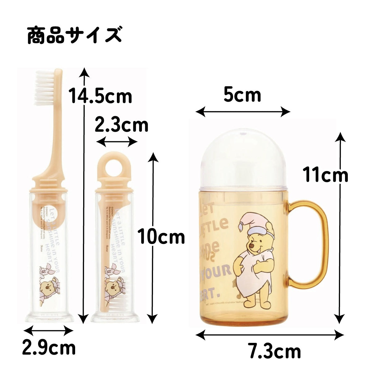 Winnie the Pooh travel toothbrush set with cup