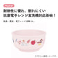 Princess Baby Bowl
