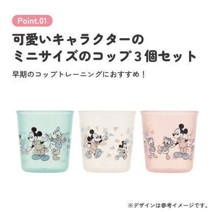 Micky Maus Baby Trinkbecher 3er Set
