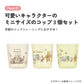 Winnie Puuh Becher Set für Babys 3er Set