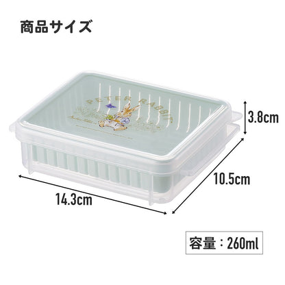 Winnie the Pooh storage container with sieve, 260ml