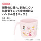 Prinzessin Babybecher 230ml