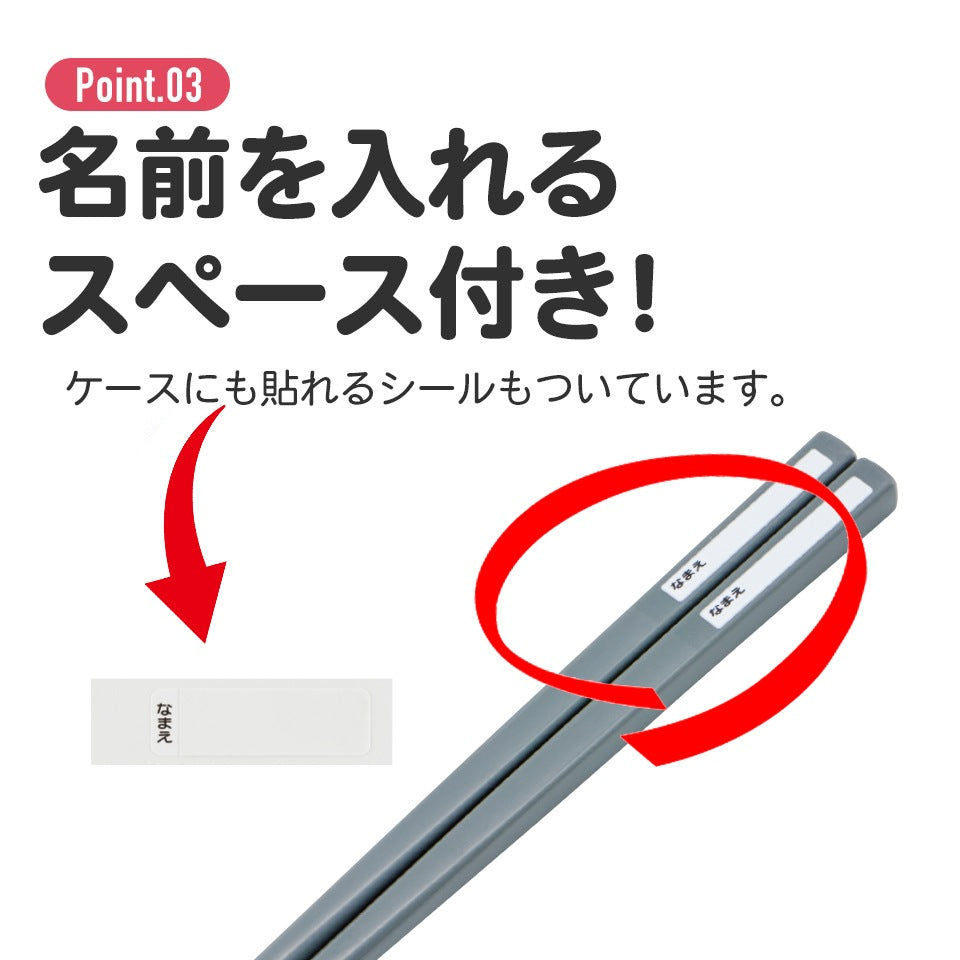 Spiderman chopstick set with case