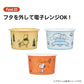 Winnie the Pooh Airtight Storage Box 600ml