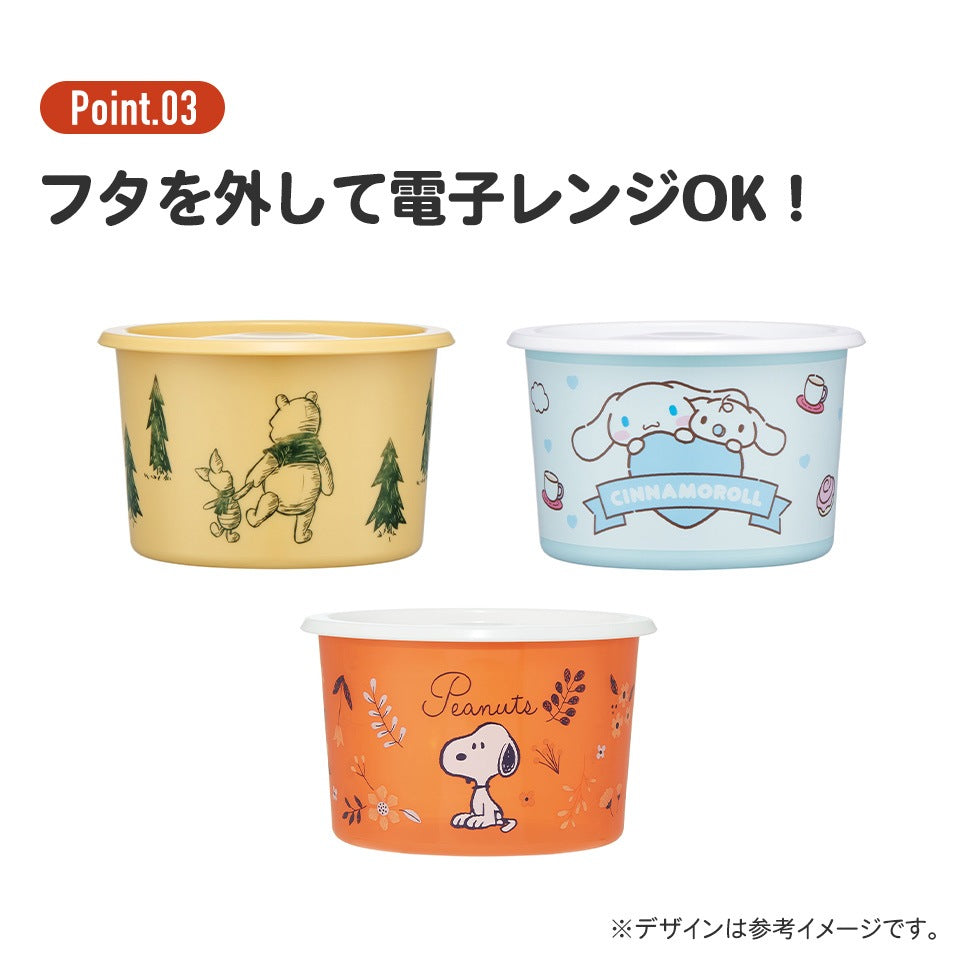 Winnie the Pooh Airtight Storage Box 600ml