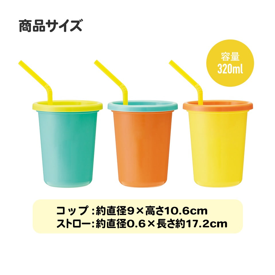 Winnie the Pooh Hug &amp; Heart Cup Set with Straw, 3-Piece Set