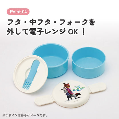 Zootopia 2 Lunchbox rund – 2-stöckige Bento Box 500 ml mit Gabel – Nick & Judy – für Kinder & Kindergarten