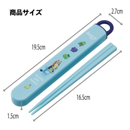 Bluey Kinder Essstäbchen Set mit Etui – Spülmaschinengeeignetes Bento-Kinderbesteck