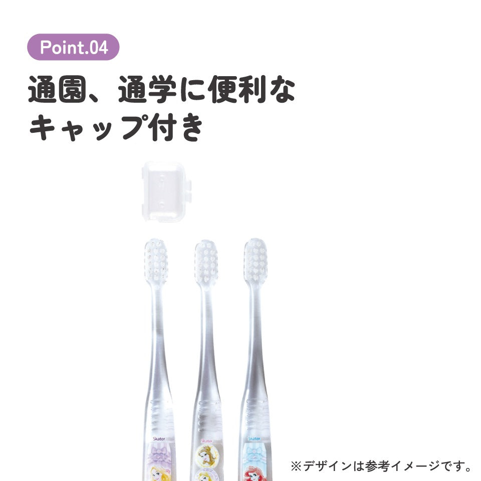Children's Toothbrush Set - 3-Pack - Disney Princesses, soft, for primary teeth (3-5 years)