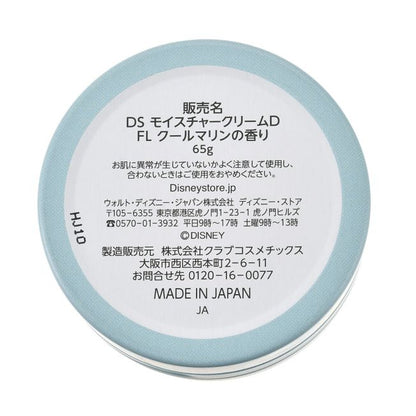 Disney Store - Flander Feuchtigkeitscreme Disney Cool Goods - Hautpflegeprodukt Japan Disney Store