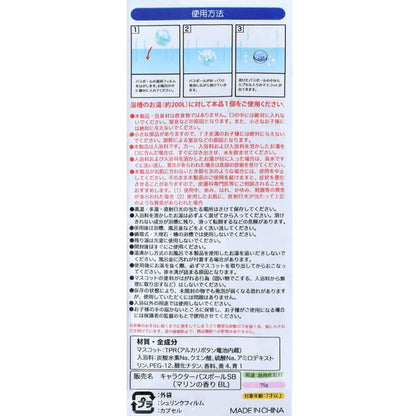 Disney Store - Stitch Geheimnis Badekugel mit Mascot zum Aufleuchten - Badezusatz Japan Disney Store
