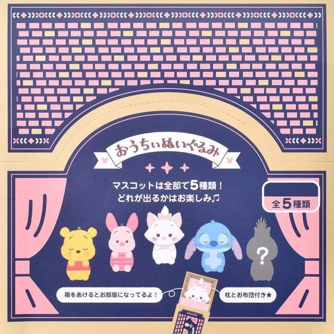 Store - Disney Charakter Geheimes Plüschtier Japan Disney Store