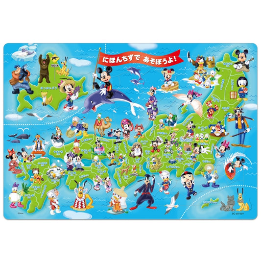 Mickey & Friends - Kinderpuzzle 60 Teile "Mickey und Freunde spielen mit der Japan-Karte!"