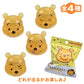 Disney Store - Winnie the Pooh mit Licht aufleuchtendem Maskottchen - Badekugel Japan Disney Store