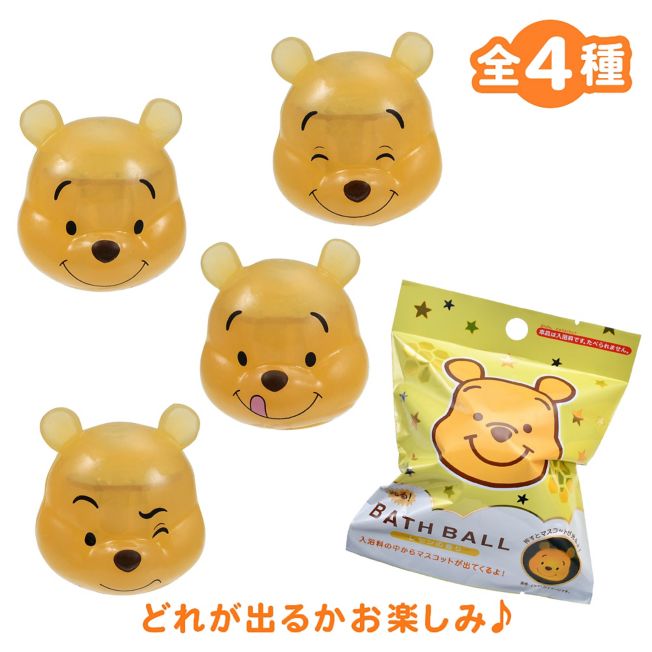 Disney Store - Winnie the Pooh mit Licht aufleuchtendem Maskottchen - Badekugel Japan Disney Store