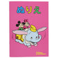 Malbuch Mickey Minnie Kinderbuch Japan Disney Store