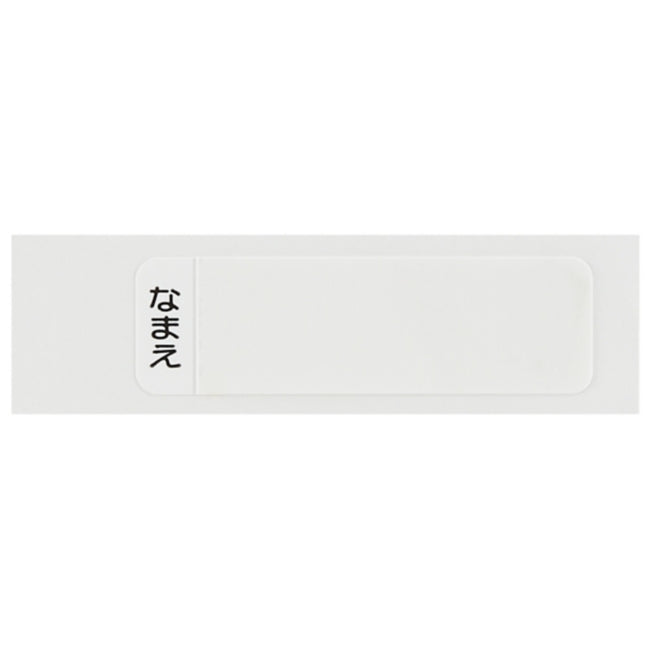 Schiebe-Essstäbchen-Set 16,5 cm Disney x Kanahei Japan Disney Store