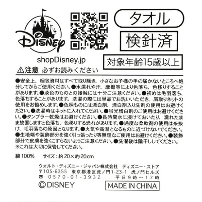 Dumbo Mini Handtuch Herz Japan Disney Store