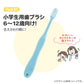Sumikko Gurashi Children's Toothbrush 6 to 12 years