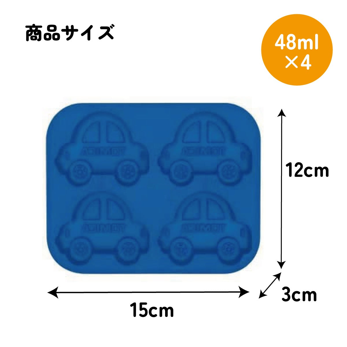 Tomica Silikon 3D-Kuchenform für Mini-Madeleines – 4er Auto-Backform für Kindergeburtstag, Weihnachten & Valentinstag